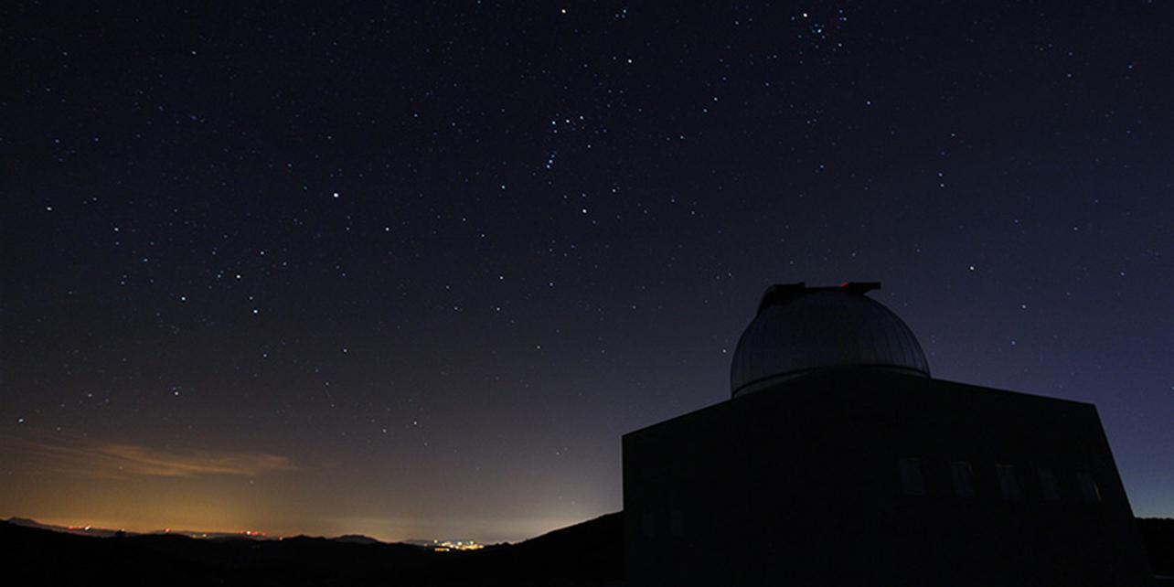 Observatorio Astron Mico De Cotobade Cotobade Curiosidades Y Planes